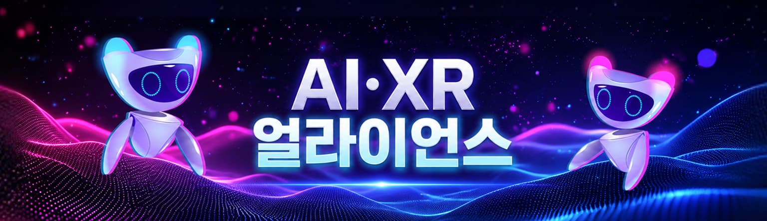 온라인 교육 배너 모바일