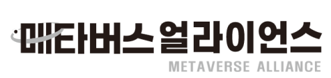 메타버스 얼라이언스 로고
